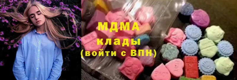 MDMA кристаллы  Гатчина 